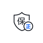 正規(guī)渠道，保證100原裝正品
